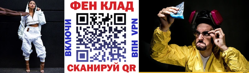 АМФЕТАМИН Premium  Шахты 