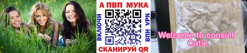 APVP VHQ  Шахты 