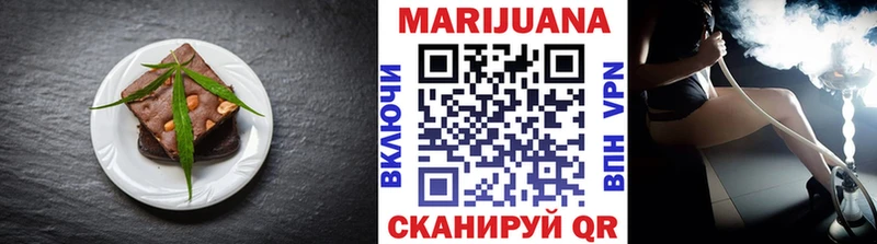 Еда ТГК конопля  Шахты 