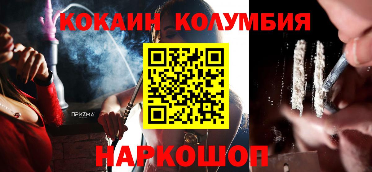 Кокаин Перу  КОКАИН  Шахты  COCAIN Боливия 