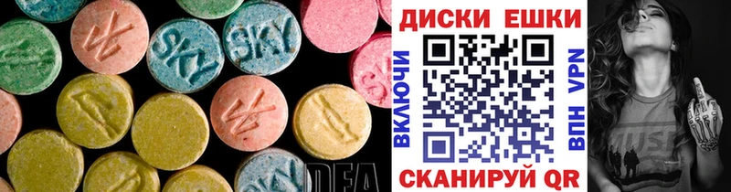 Экстази louis Vuitton  Шахты 