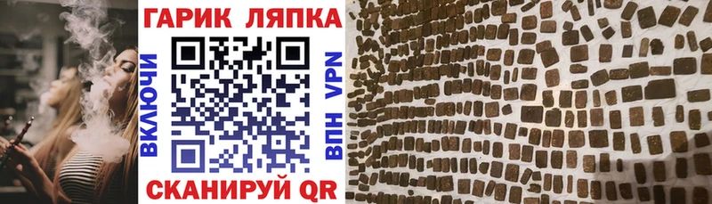 Гашиш гашик  hydra ССЫЛКА  Шахты 