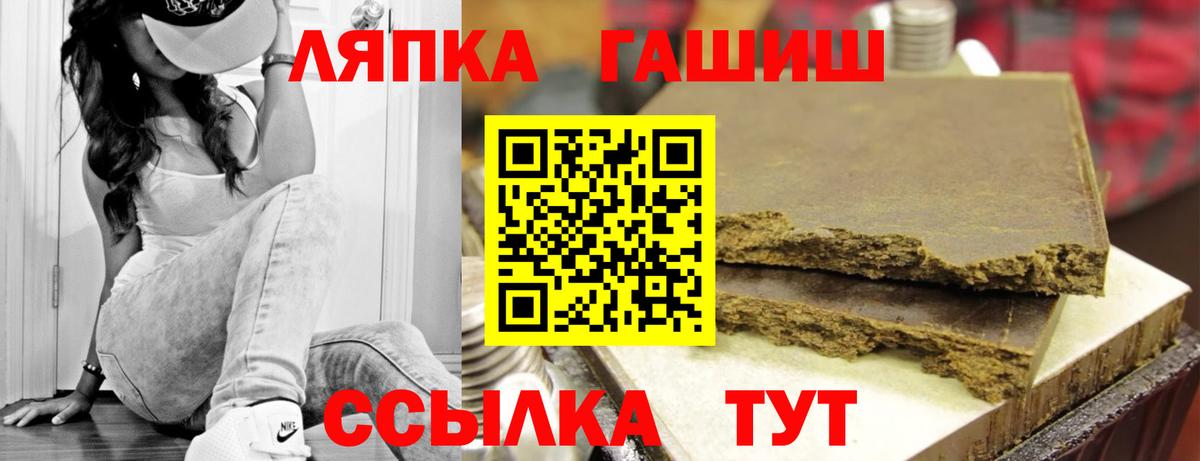 Гашиш Premium  Гашиш  Шахты  Вход с VPN  Гашиш Ice-O-Lator 