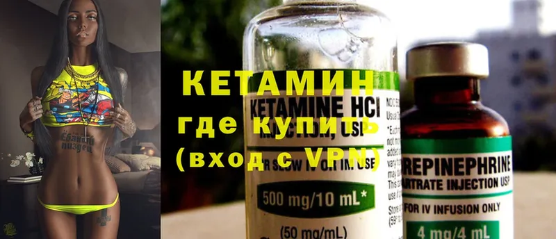 купить наркоту  Шахты  КЕТАМИН ketamine 