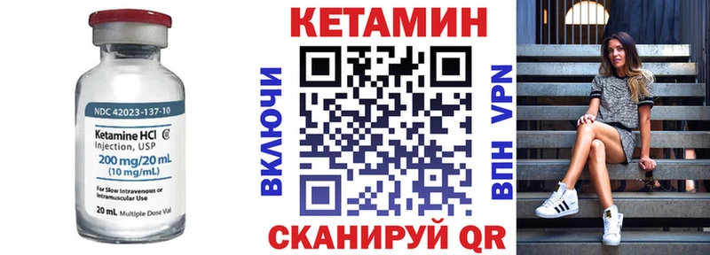 КЕТАМИН VHQ Шахты
