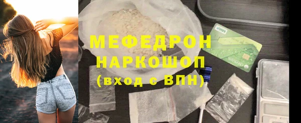 метамфетамин Наволоки