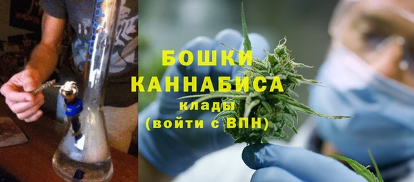 метамфетамин Наволоки