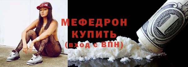 хмурый Надым