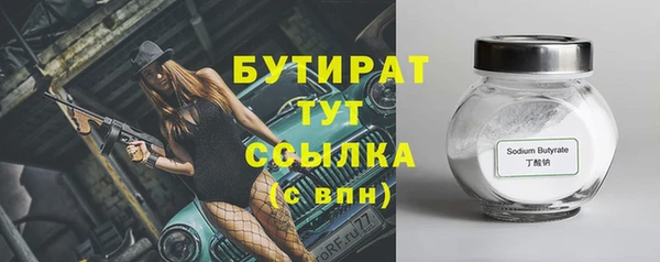 крисы Навашино