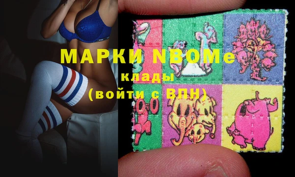 крисы Навашино