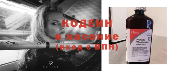 мяу мяу кристалл Нефтекумск