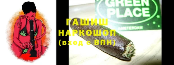 метамфетамин Наволоки