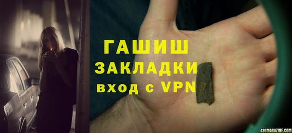 метамфетамин Наволоки