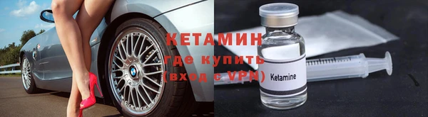 прущие крисы Бикин