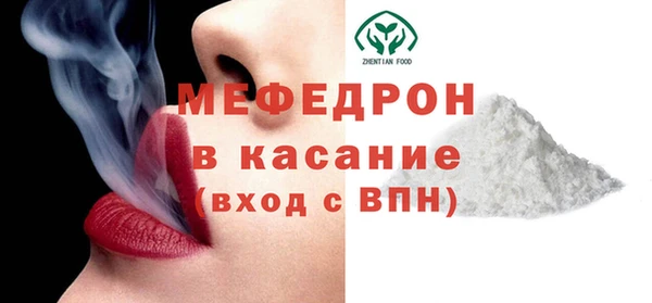 метамфетамин Наволоки