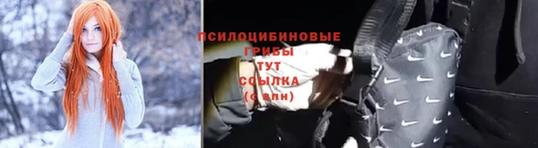 метамфетамин Наволоки