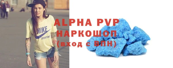 метамфетамин Наволоки