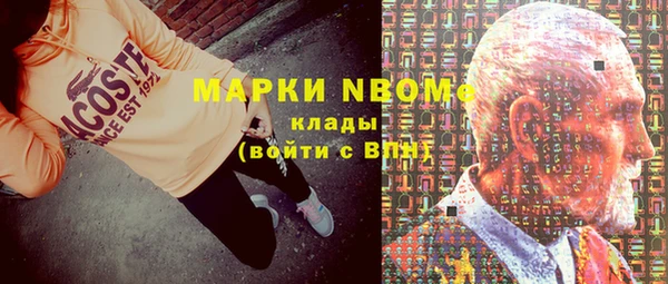 гашиш Нея