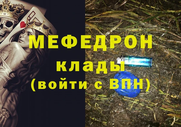 метамфетамин Наволоки