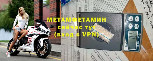 меф VHQ Верея