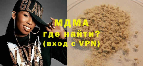 метамфетамин Наволоки