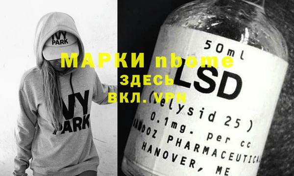 крисы Навашино