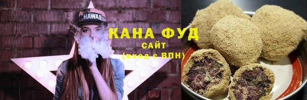 каннабис Беслан