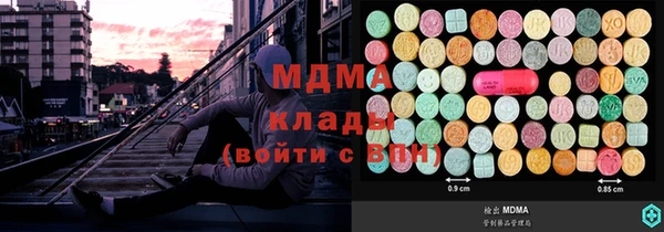 мяу мяу кристалл Нефтекумск