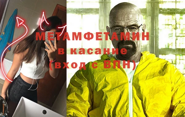 мяу мяу кристалл Нефтекумск