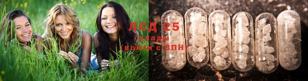 метамфетамин Наволоки