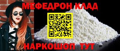 альфа пвп VHQ Бийск