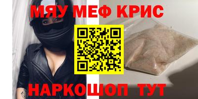 гидра Беслан