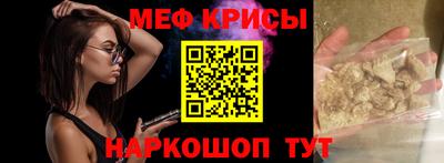 альфа пвп VHQ Бийск