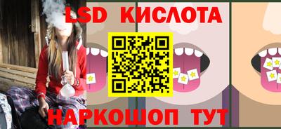 гидра Беслан