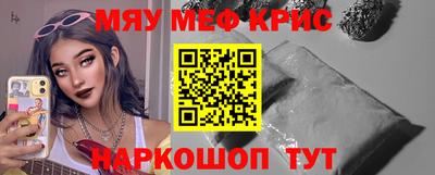 спайс Берёзовский