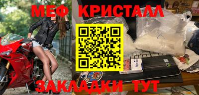 альфа пвп VHQ Бийск