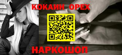 спайс Берёзовский