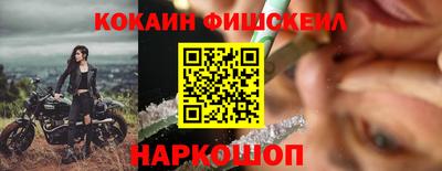 альфа пвп VHQ Бийск