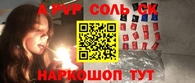 спайс Берёзовский