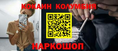 гидра Беслан