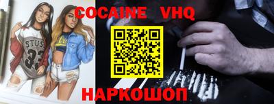 спайс Берёзовский