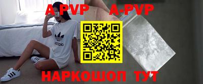 гидра Беслан