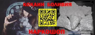 альфа пвп VHQ Бийск