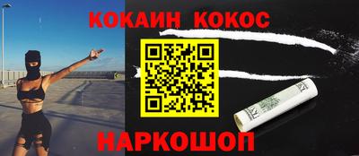 альфа пвп VHQ Бийск