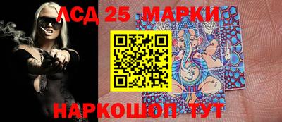 каннабис Апшеронск