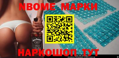 гидра Беслан