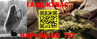альфа пвп VHQ Бийск
