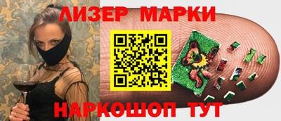 гидра Беслан