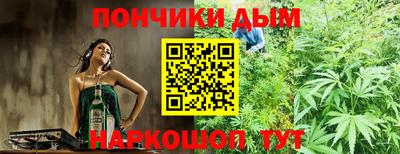 каннабис Апшеронск