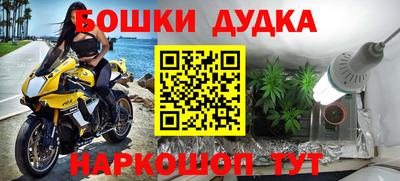 альфа пвп VHQ Бийск